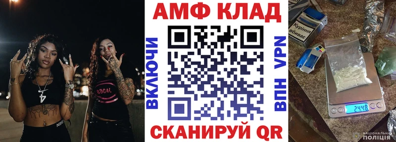 АМФ 97% Нариманов