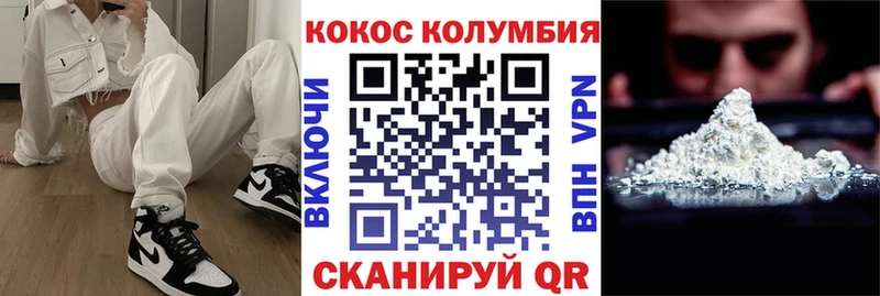 Кокаин 98%  цена   гидра вход  Нариманов 