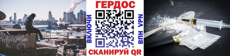 сайты даркнета клад  Нариманов  Героин хмурый 