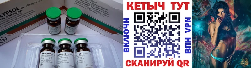 Кетамин ketamine  купить наркотик  Нариманов 