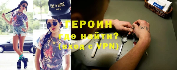 герыч Абдулино