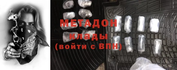 каннабис Абаза