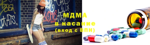 герыч Абдулино