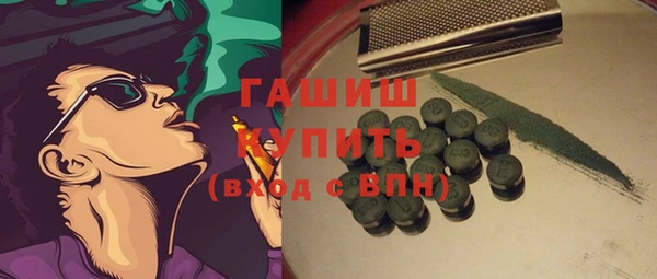 герыч Абдулино