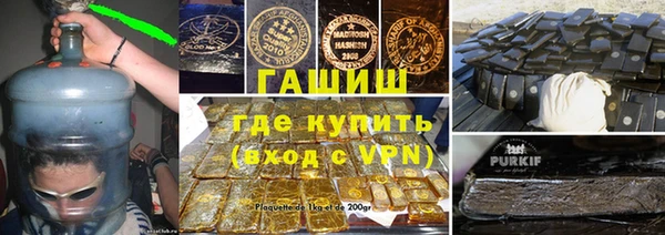 каннабис Абинск