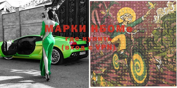 каннабис Абинск