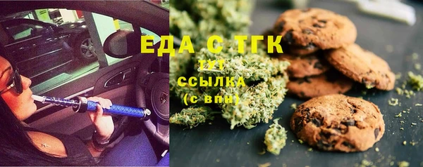 каннабис Абаза