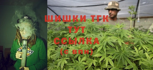 каннабис Абаза