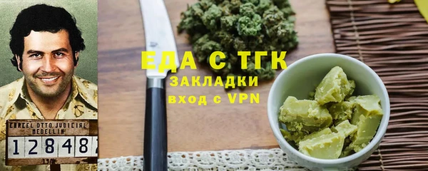 каннабис Абаза