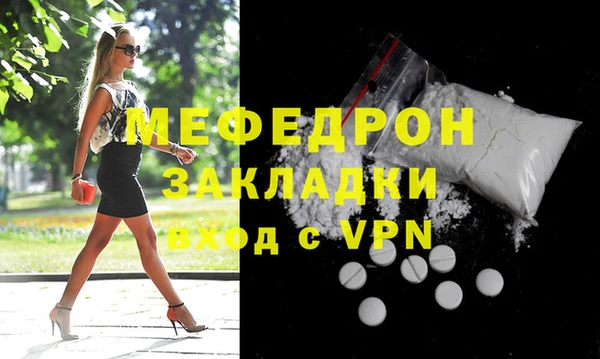 бошки Пересвет
