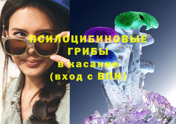 каннабис Абинск