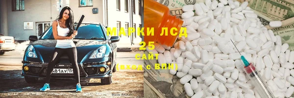 герыч Абдулино