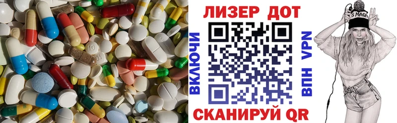 даркнет сайт Нариманов LSD-25 экстази ecstasy