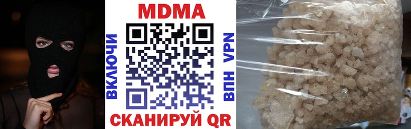 MDMA кристаллы Нариманов