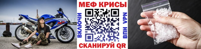 МЯУ-МЯУ VHQ  Нариманов 