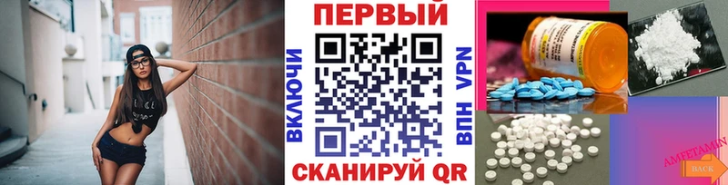 Метамфетамин мет  Нариманов 