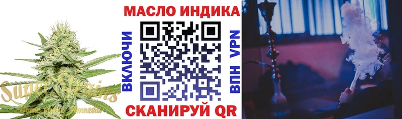 закладка  Нариманов  ТГК Wax 