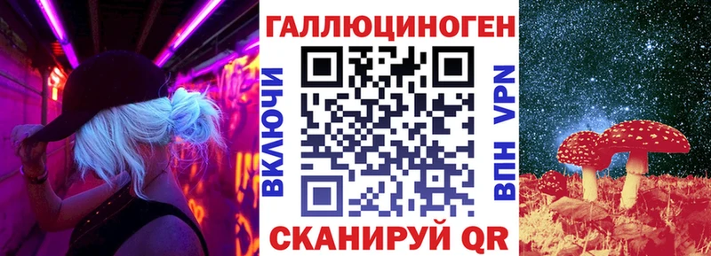 ссылка на мегу ССЫЛКА  Нариманов  Псилоцибиновые грибы Magic Shrooms 